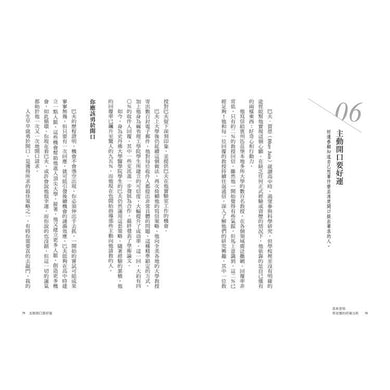 BookImage ISBN 9786264187619 pos 07 cover 75a0875173