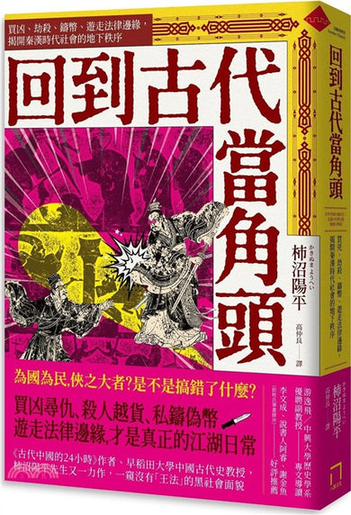 BookImage ISBN 9786267891438 pos 01 cover 262c944943
