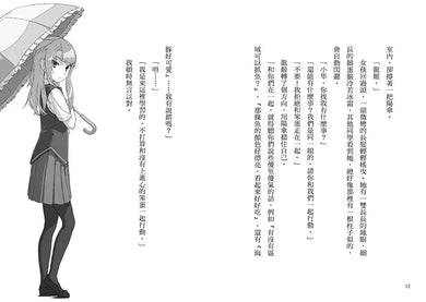 BookImage ISBN 9786267140277 pos 04 inside 028a8f360f