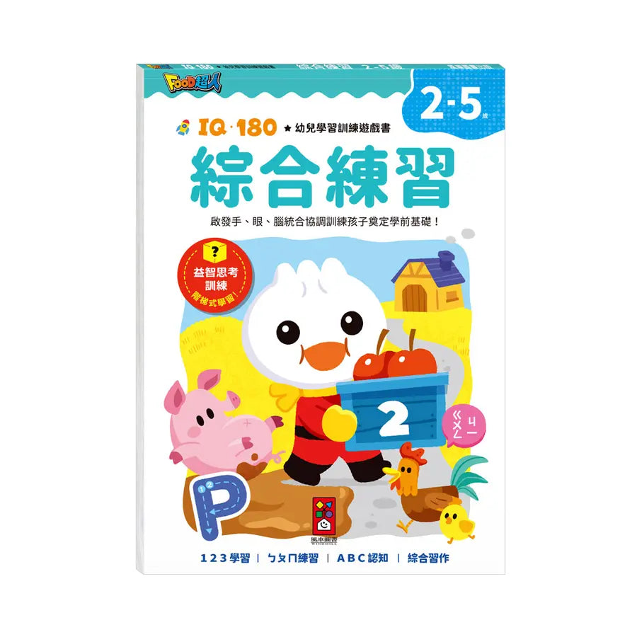 BookImage ISBN 4711664071386 pos 01 cover b42607ee43