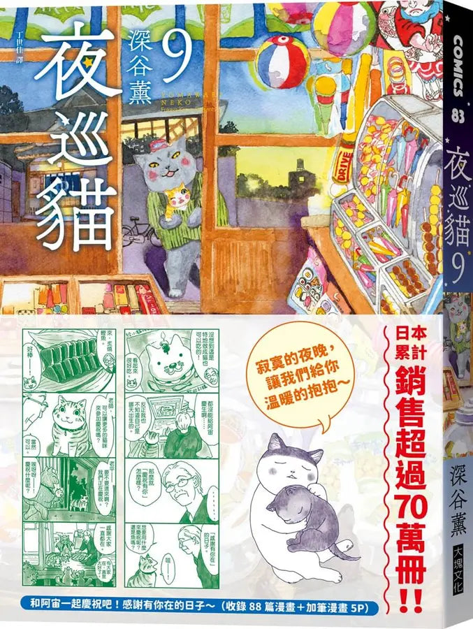 BookImage ISBN 9991150725022 pos 04 inside 155bb53865