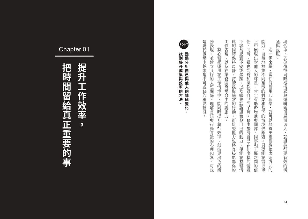 BookImage ISBN 9786267874448 pos 07 inside 4a8c18cc99