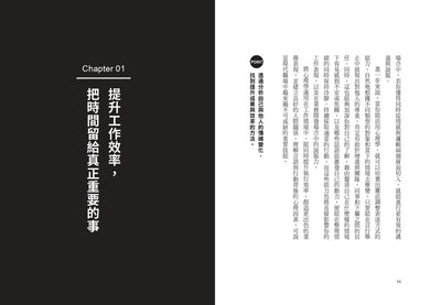 BookImage ISBN 9786267874448 pos 07 inside 4a8c18cc99