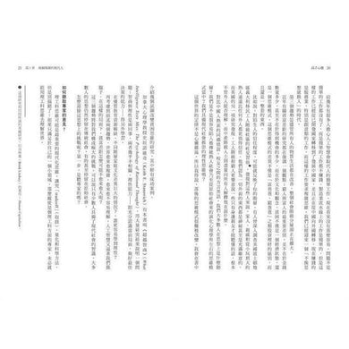 BookImage ISBN 9786263614796 pos 06 cover a34cf1abcd