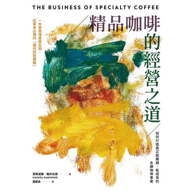 BookImage ISBN 9786264187459 pos 03 cover 28779c5085