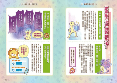 BookImage ISBN 9786267880814 pos 09 inside a8d67465a6