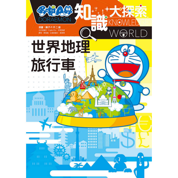 BookImage ISBN 9786264187831 pos 03 cover 4ca9d77ad5