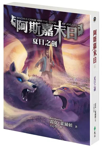 BookImage ISBN 9789573278542 pos 01 cover b6f8561deb