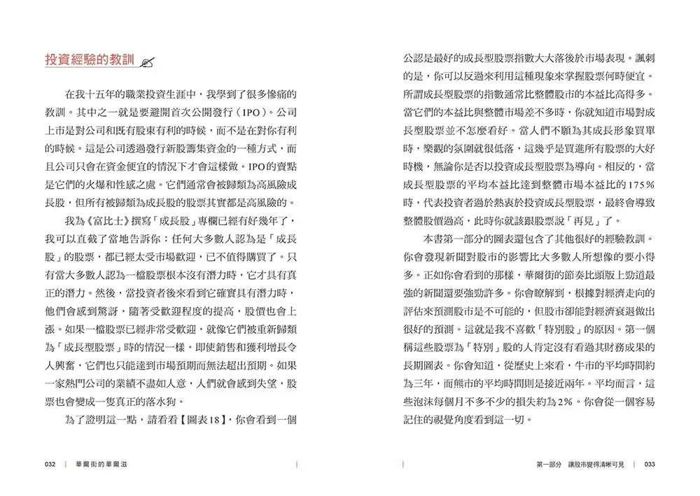 BookImage ISBN 9786267191552 pos 05 inside c3c2dfca99