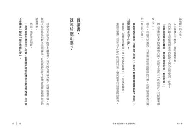 BookImage ISBN 9786267427217 pos 06 inside a6366bf113