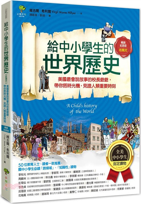 BookImage ISBN 9786267937266 pos 01 cover e1a8de39f4