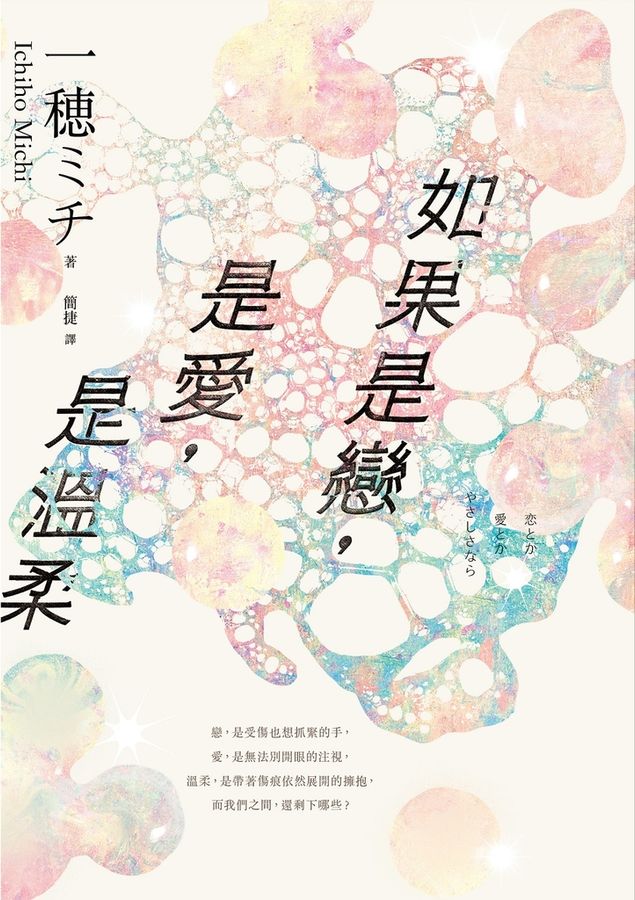 BookImage ISBN 9789573344582 pos 02 cover 79c9573d2d