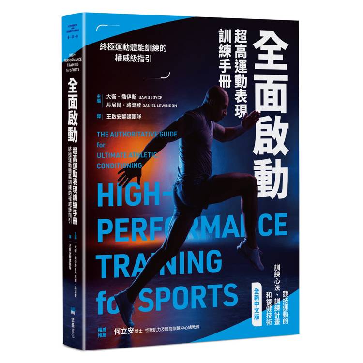 BookImage ISBN 9786267728895 pos 02 cover 422936131c