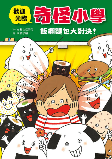 BookImage ISBN 9786266500003 pos 11 inside d33b84d14f