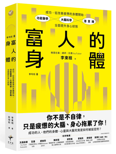 BookImage ISBN 9786269302550 pos 01 cover 93a3a24bc8