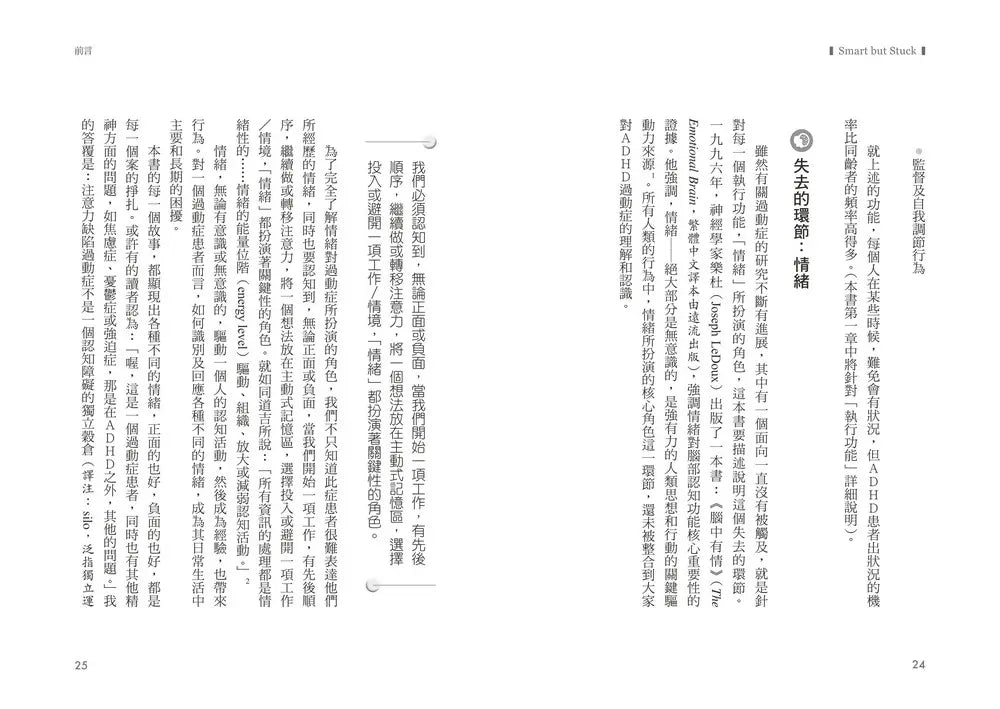 BookImage ISBN 9786264187510 pos 05 inside b9c1b2c68d