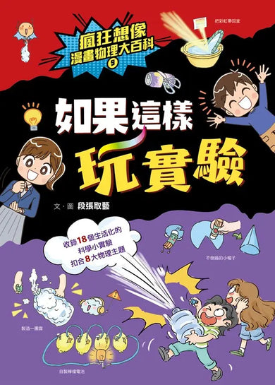 BookImage ISBN 9786269804337 pos 01 cover 30560768aa