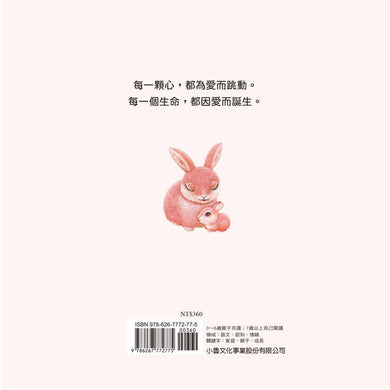 BookImage ISBN 9786267772775 pos 06 cover bc271e0130