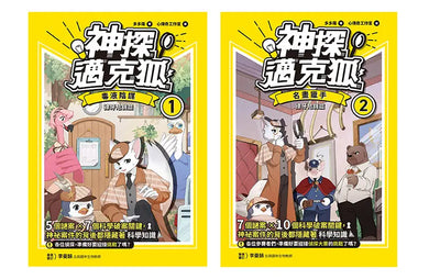 BookImage ISBN 8667106525916 pos 02 inside f491303668
