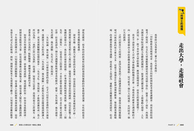 BookImage ISBN 9786267901618 pos 05 inside abb6ae9533