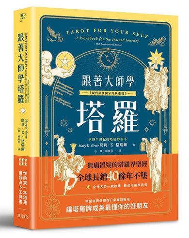 BookImage ISBN 9789865084400 pos 01 cover 60481270ab