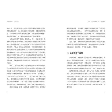 BookImage ISBN 9786264700153 pos 06 cover 1a6ffdcb20