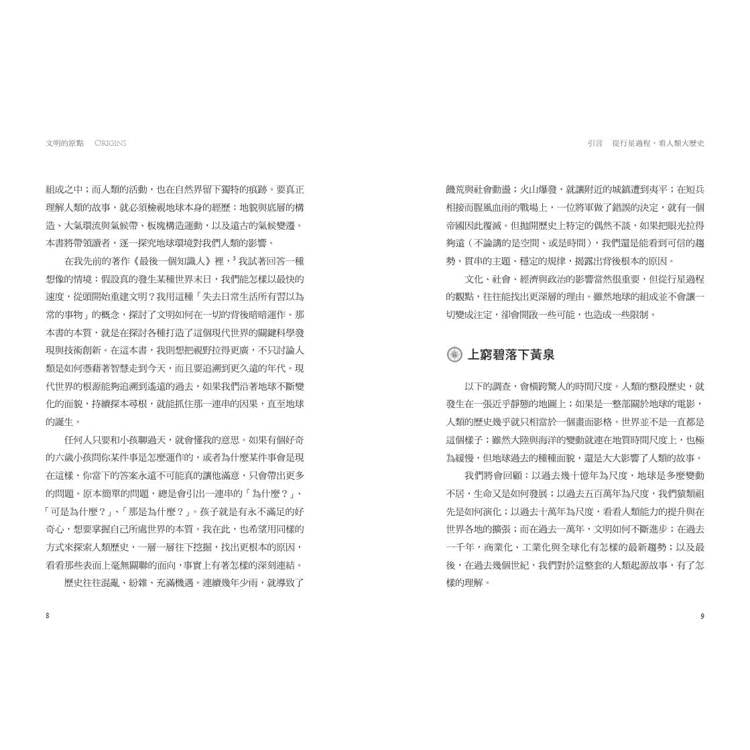 BookImage ISBN 9786264700153 pos 06 cover 1a6ffdcb20