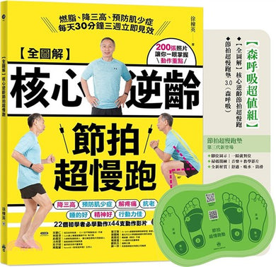 BookImage ISBN 8667106526319 pos 01 cover 02efd54f49