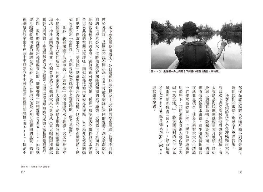 BookImage ISBN 9786267662748 pos 06 inside 730614db82
