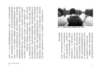 BookImage ISBN 9786267662748 pos 06 inside 730614db82