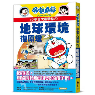 BookImage ISBN 9786264183215 pos 01 inside bb8355c3db
