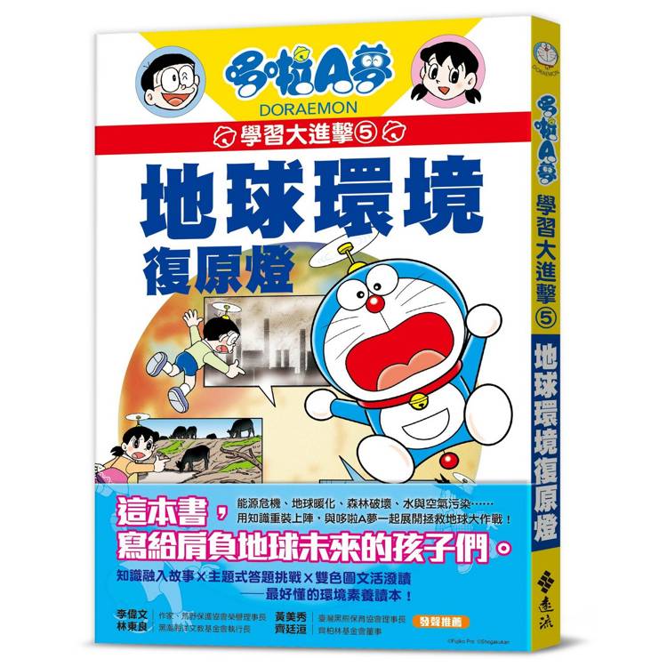 BookImage ISBN 9786264183215 pos 01 inside bb8355c3db