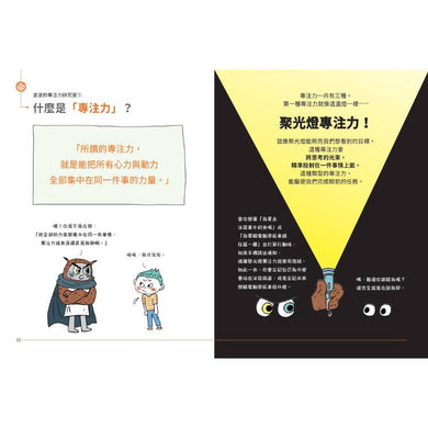 BookImage ISBN 8667106526364 pos 08 cover 322853c492