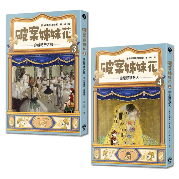 BookImage ISBN 8667106525978 pos 01 cover 2ee1791d66