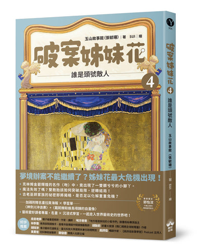 BookImage ISBN 9786267828717 pos 01 cover 7de692a933