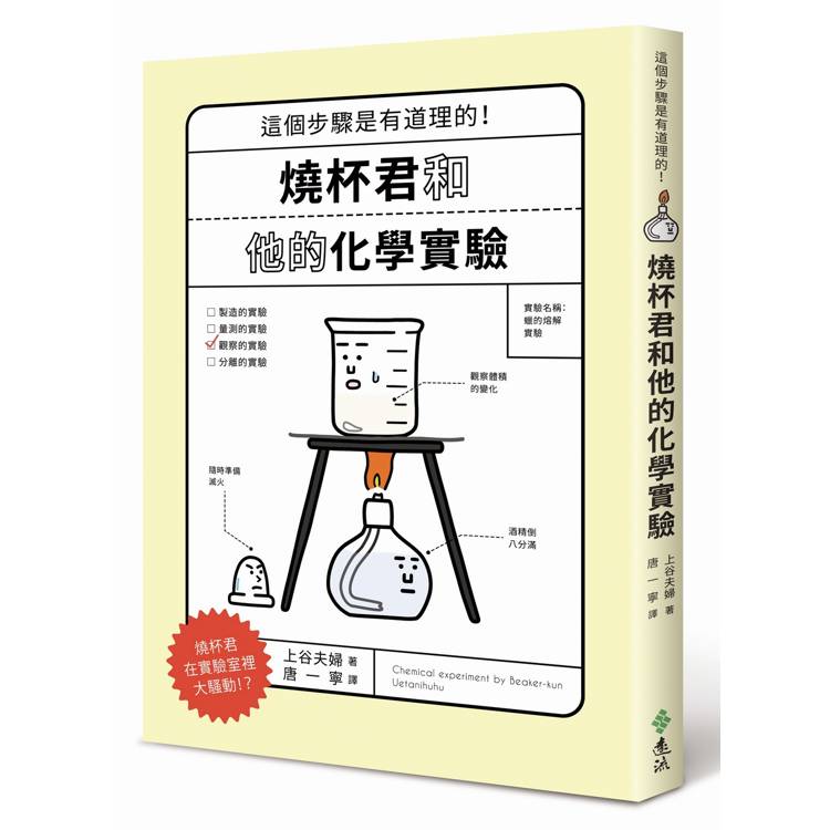 BookImage ISBN 9786264187374 pos 01 cover a0cf234c07