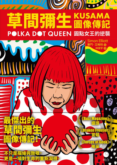 BookImage ISBN 9786269318629 pos 03 inside 67526cf3e0