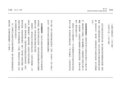 BookImage ISBN 9786269316243 pos 10 inside 6afe321f88