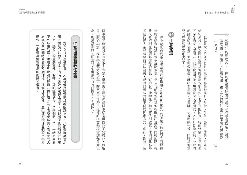 BookImage ISBN 9786264187510 pos 09 inside 6df6fb7440