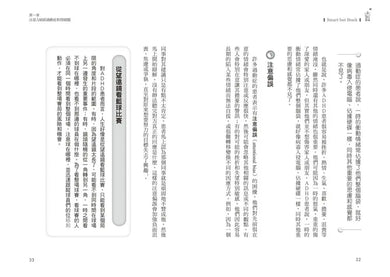 BookImage ISBN 9786264187510 pos 09 inside 6df6fb7440