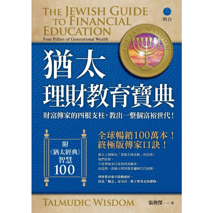 BookImage ISBN 9786269318674 pos 03 cover ab7831378c