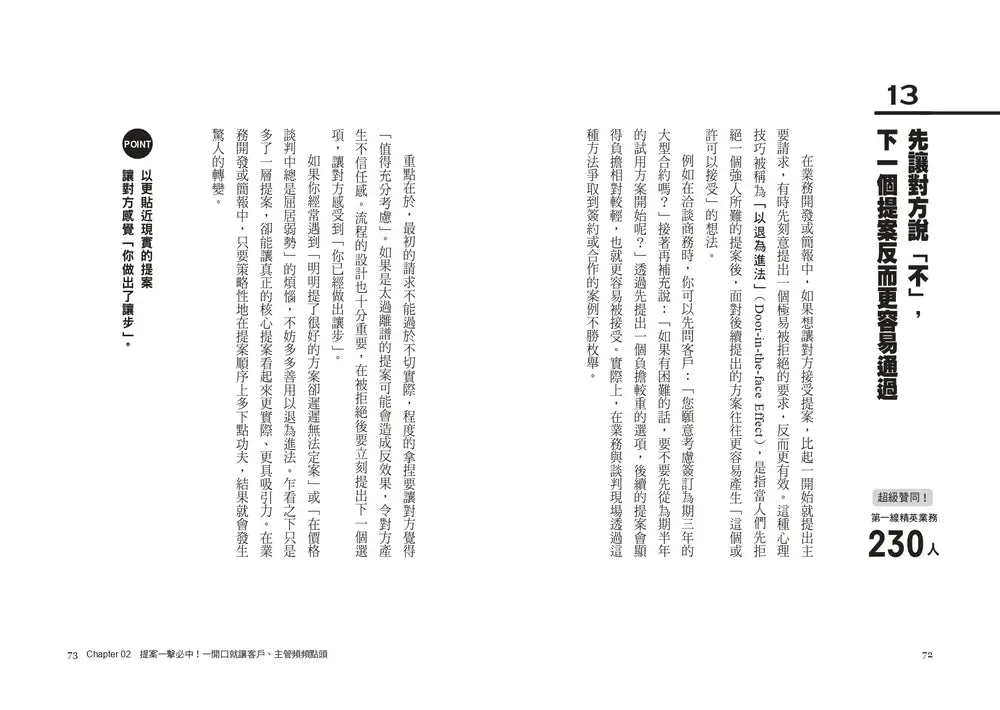 BookImage ISBN 9786267874448 pos 09 inside be8e89b020