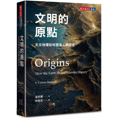 BookImage ISBN 9786264700153 pos 01 cover fad8e219ee