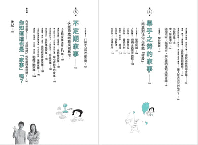 BookImage ISBN 9789865084271 pos 03 inside ccd7c724bd