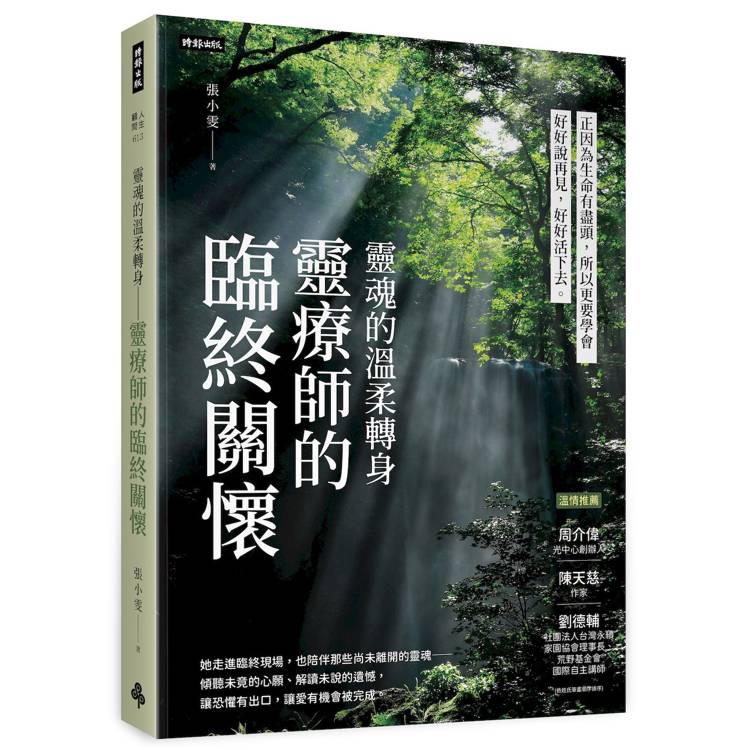 BookImage ISBN 9786264447836 pos 01 cover cebe2a1247