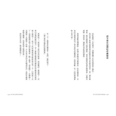 BookImage ISBN 9786264185004 pos 06 cover eead65f608