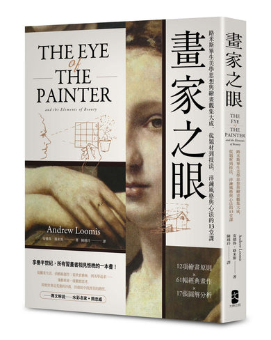 BookImage ISBN 9786267871973 pos 01 cover 16683b744a