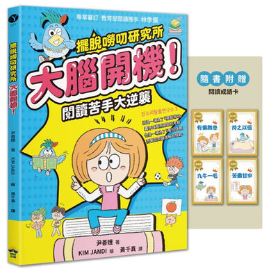 BookImage ISBN 9786267828878 pos 03 cover 3b9ecece9e
