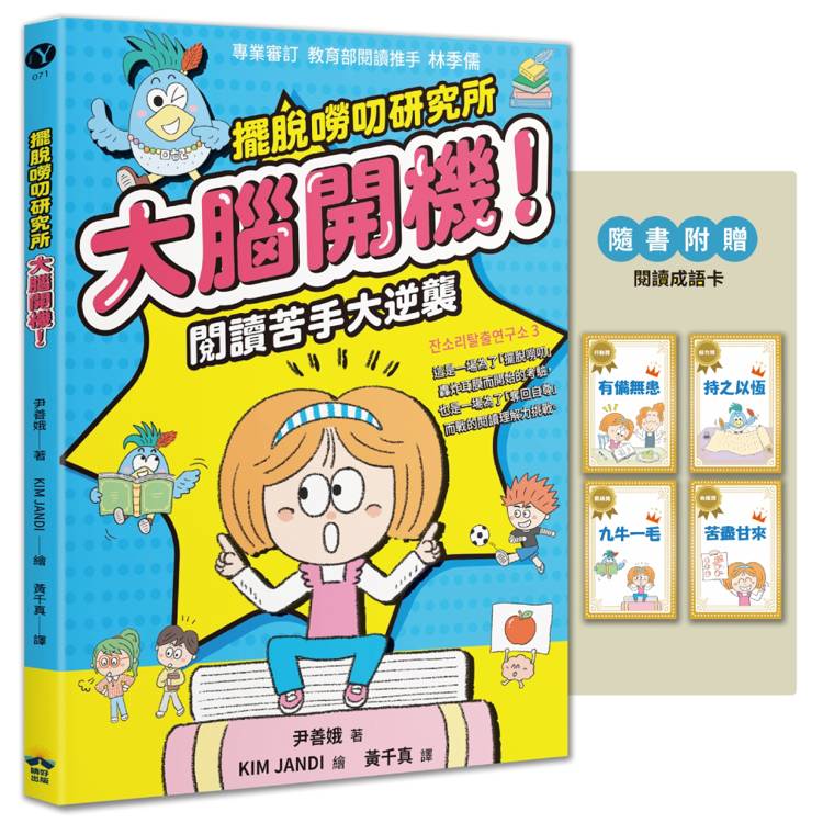 BookImage ISBN 9786267828878 pos 03 cover 3b9ecece9e