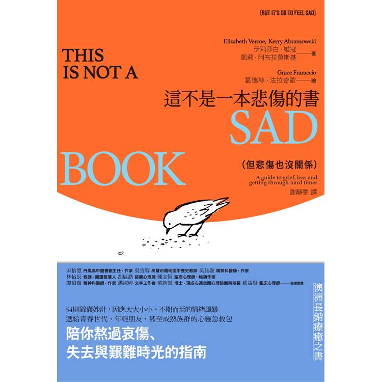 BookImage ISBN 9786264187718 pos 03 cover 2196682dea